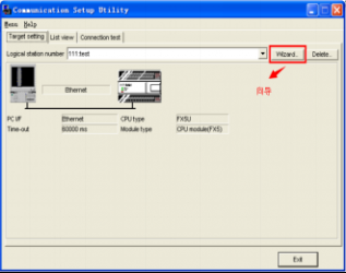 MX component 和三菱FX5U通訊設置步驟