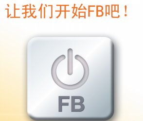 三菱FB使用手冊(cè) |三菱FB用戶手冊(cè) 簡(jiǎn)單易懂（入門(mén)篇） 下載