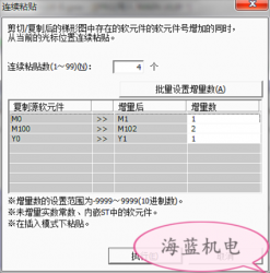 掌握這個(gè)三菱PLC編程技巧，你離大師又進(jìn)了一步！