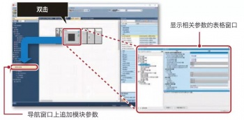 三菱PLC時間怎么輸入指令