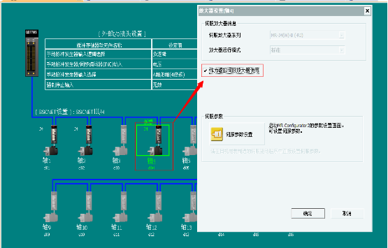 海藍機電