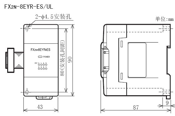 FX2N-8EYR-ES/U尺寸