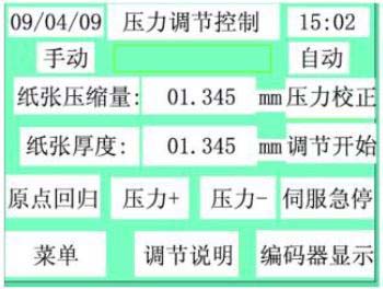 三菱觸摸屏程序設計