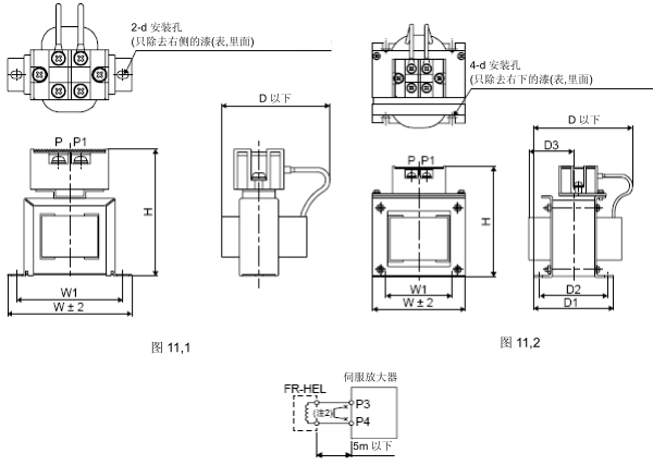 伺服放大器改善電抗